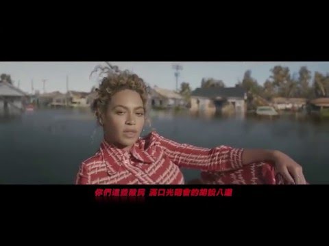 碧昂絲 Beyoncé  / 女力來襲 Formation (HD中字MV) thumnail