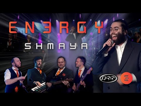 They’re Coming In! EN3RGY ft. Shmaya Fisher & Yedidim Choir | אנרגיה עם שמעי׳ פישער וידידים