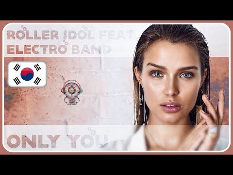 Roller Idol Feat. Bonfeel Electro Band - Only You (Extended Mix)