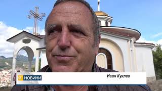 Куклевският род завършиха параклиса над Райково и го „дариха" на всички родопчани!
