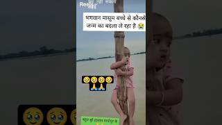 Download lagu Tere Aage Jor Koi Nahin tetho nede aur koi nahin# emotional video #viralvideo🥹🥹🥹🥹🙏🙏🙏🙏🙏#panjab🥹🥹🥹🥹🥹🥹 mp3 Download lagu Tere Aage Jor Koi Nahin tetho nede aur koi nahin# emotional video #viralvideo🥹🥹🥹🥹🙏🙏🙏🙏🙏#panjab🥹🥹🥹🥹🥹🥹 mp3