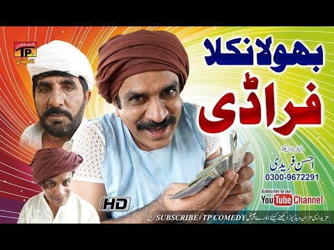 Bhola Nikla Faradi | Akram Nizami | TP Comedy