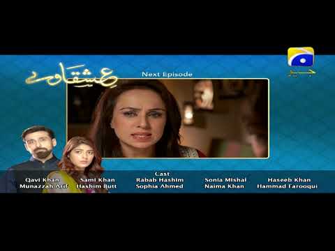 Ishqaway - Episode 25 Teaser | HAR PAL GEO