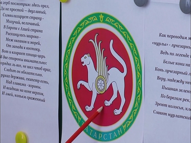 О чём говорит крылатый барс?