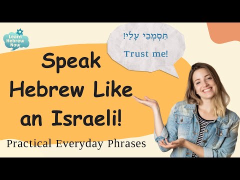 Learn Hebrew in Minutes | 30+ Must-Know Hebrew Phrases for Everyday Use 🇮🇱