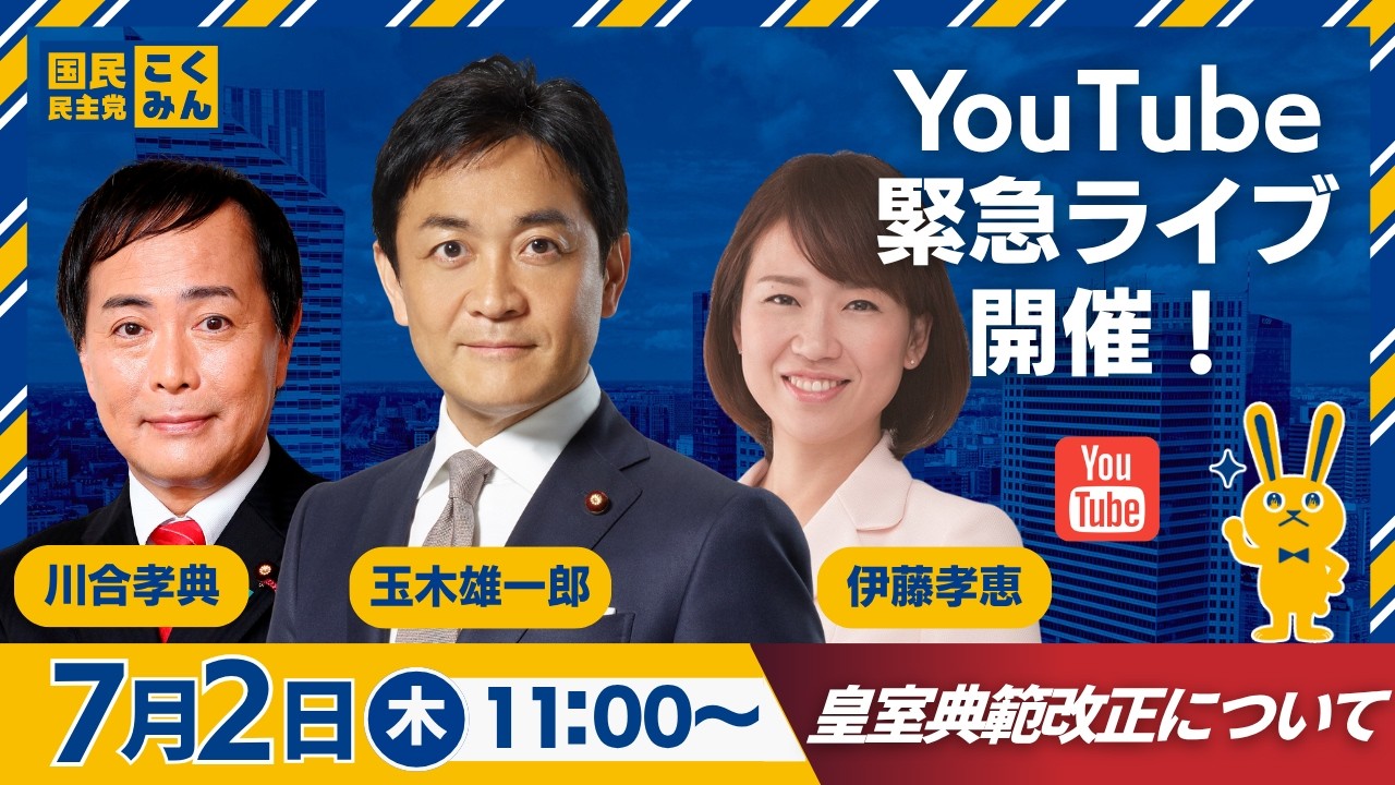 YouTubeサムネイル