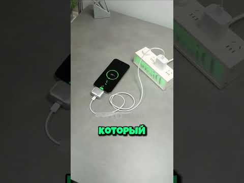 Зарядка нового поколения!