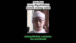 Download lagu '4 Zikir bagi yg sakit sekiranya Mati tak disentuh oleh Api Neraka' mp3 Download lagu '4 Zikir bagi yg sakit sekiranya Mati tak disentuh oleh Api Neraka' mp3