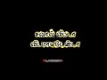 ️Kilakkum Merkum Pirium Song Black Screen Lyrics WhatsApp Status Tamilanda Na Oru Song Status