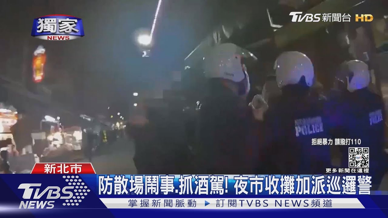 暫停、警來了!互毆急勸架 3醉客嗆襲警涉妨害公務遭判拘