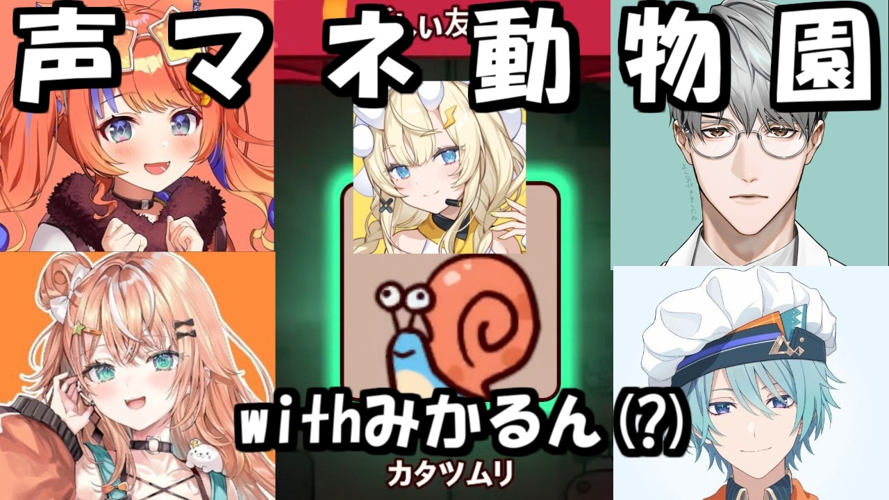 YouTubeサムネイル