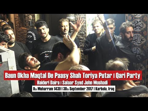 Baun Okha Maqtal De Paasy Shah Toriya | Qari Party | 9th Muharram 1439 | Karbala, Iraq