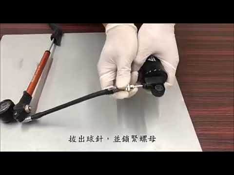 DNM AO-6 Air Rear Shock,With an integrated sealed air chamber for super strength,durability