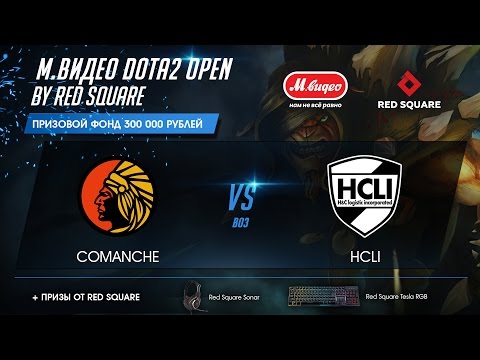 HCLi vs Comanche LF, game 1, M ВИДЕО DOTA2 OPEN by RedSquare Finals