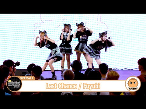 Last Chance / Fuyubi [Overall] T-Wave Music :: 14 MAY 2023