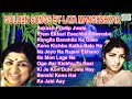 Golden Songs By Lata Mangeshkar Old Bengali Songs Vol 1