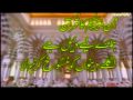 Naat Arabic Kalam HaZrat Imam Zain Al Aabedeen