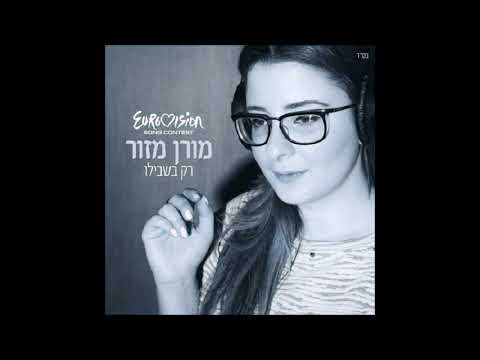 2013 Moran Mazor - Rak Bishvilo (Only For Him)