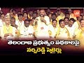 Nannuri Narsi Reddy Funny Speech On CM KCR Schemes In Telangana YOYO TV Channel