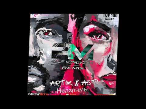 Artik & Asti - Неделимы (Dj Ralf Minovich Exclusive Remix Radio 2017)