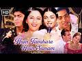 Hum Tumhare Hai Sanam - सलमान खान और ऐश्वर्या राय की सुपरहिट रोमांटिक मूवी | Madhuri Dixit Movie DEFAULT Thumbnail