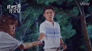 170820【自錄】Bii畢書盡 《Nothing At All》三立華劇 - 噗通噗通我愛你EP3插曲