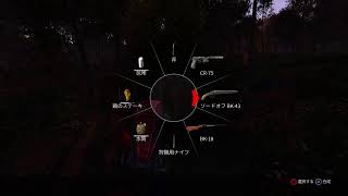 休みで気ままにDayz配信～Turovoから～