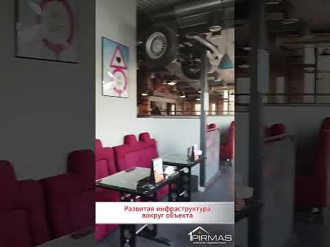 Купить ресторан, г. Минск, ул. Могилевская, 12/А