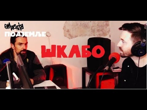 Podzemlje #1 - ŠKABO