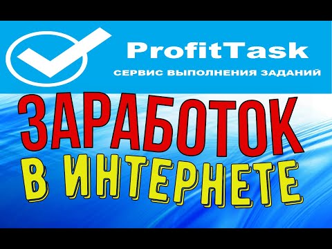 как заработать в интернете без вложений новичку и даже школьнику. заработок в интернете