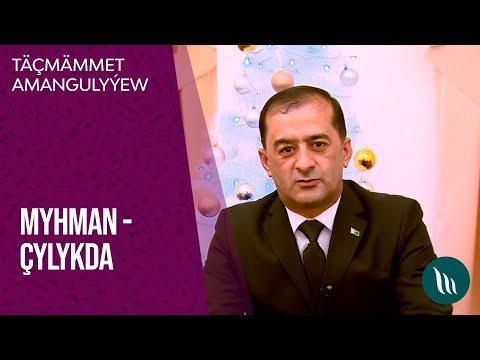 "Myhmanchylykda" gepleshigi - Tachmammet Amangulyyew | 2020