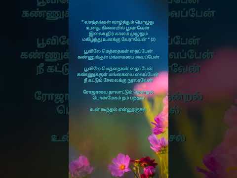 Reel tagged #ilayaraja