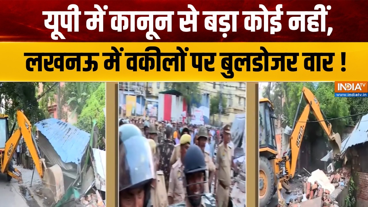 Dharmyudh : यूपी में कानून से बड़ा कोई नहीं, लखनऊ में वकीलों प