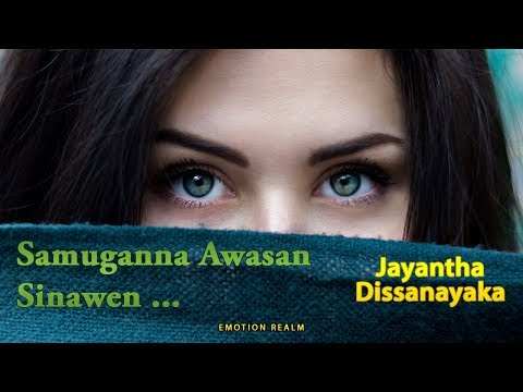 Samuganna Awasan Sinawen — Jayantha Dissanayaka [Sad Music]
