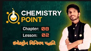 redox reactions in terms of electron transfer reactions || competitive electron transfer reactions