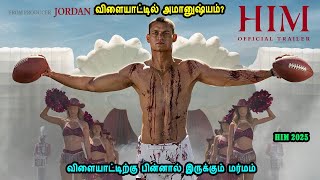 Download lagu The Mystery Behind the Game Time for Hollywood Movies in Mr Tamilan Voice Over Dub mp3