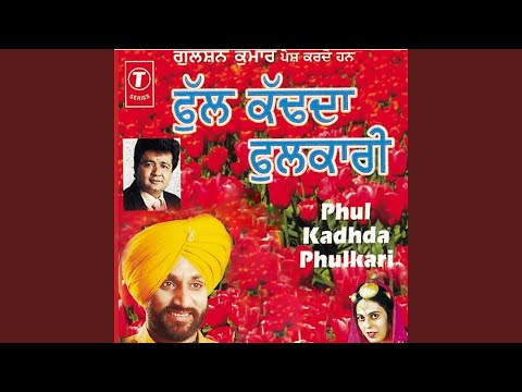 Yaar Tera Mangia Gya — watch video