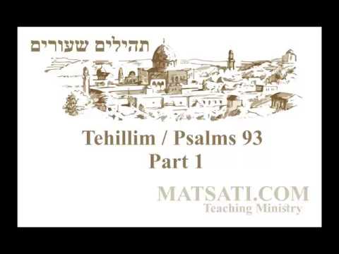 Tehillim / Psalm 93, Part 1, Commentary by MATSATI(dot)COM Teaching Ministry