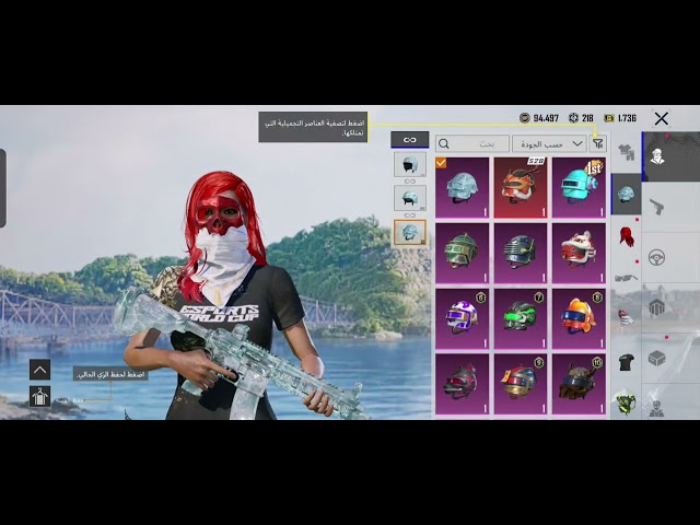 حساب ببجي العالميةm4 الثلجي ماكس