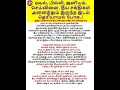 ஏவல் பில்லி சூனியம் செய்வினை தீய சக்�