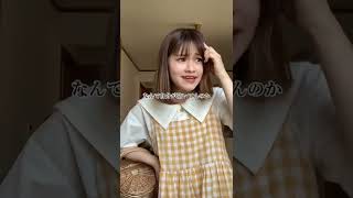 通りすがりに育児の豆知識を教えてくれるきなこっこ#音源を新宝島にしてるから泣きだしたら押して揺れて #新宝島 #こっこハック #子供のいる暮らし #子育てハック