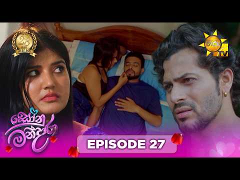 Hiru TV
