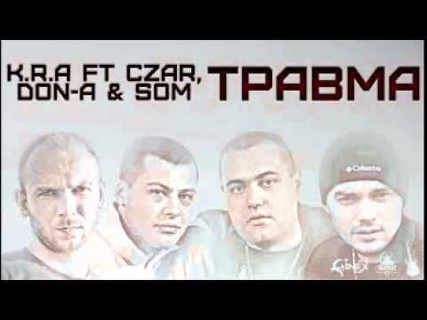 K.R.A ft. Czar, Don-A & Som - Травма (prod by K.R.A) [2011].flv