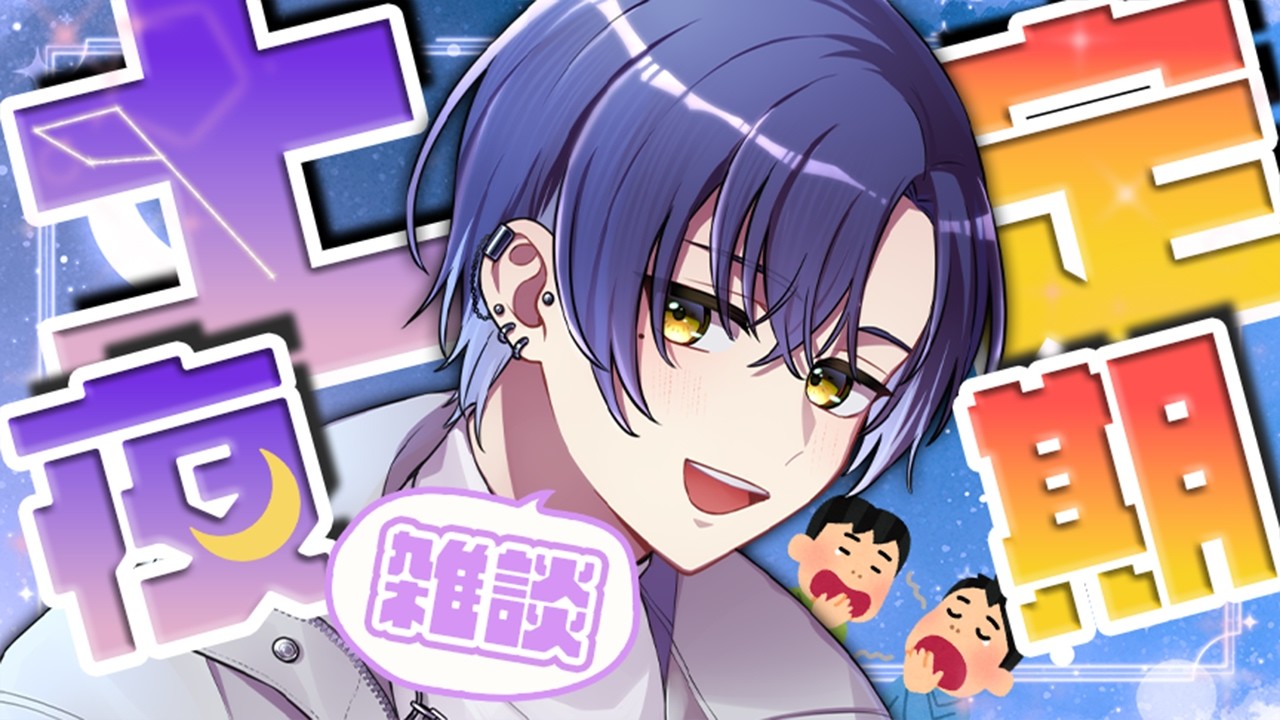 【 #雑談 / #初見歓迎 】今朝お腹が荒れ狂ってた【 #個人vtuber 】