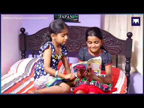 സേതുമാമൻ ജാനിമോൾക്ക് ഒരു ആശ്വാസം ആണ്... | Manjurukum Kaalam | Max Archives