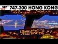 Fantastic 747 Dawn Approach Into Hong Kong 2005