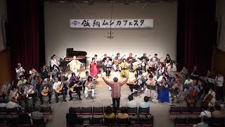 Download lagu ギターはおしゃべり 250 祝！いいづなムジカフェスタ10周年 ギターはおしゃべり250回 Guitar wa Oshaberi mp3