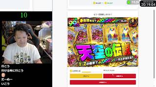 オリパを引き続けたら破産した 45
