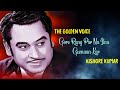 Gore Rang Par Na Itna Guman Kar Kishore Kumar The Golden Voice