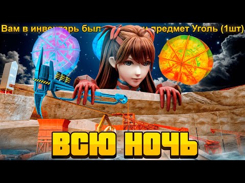 ВСЮ НОЧЬ РАБОТАЮ на ШАХТЕ со *СФЕРАМИ ИНВОКЕРА* на ARIZONA RP! ЗАРАБОТОК 50kk/час? (gta samp)